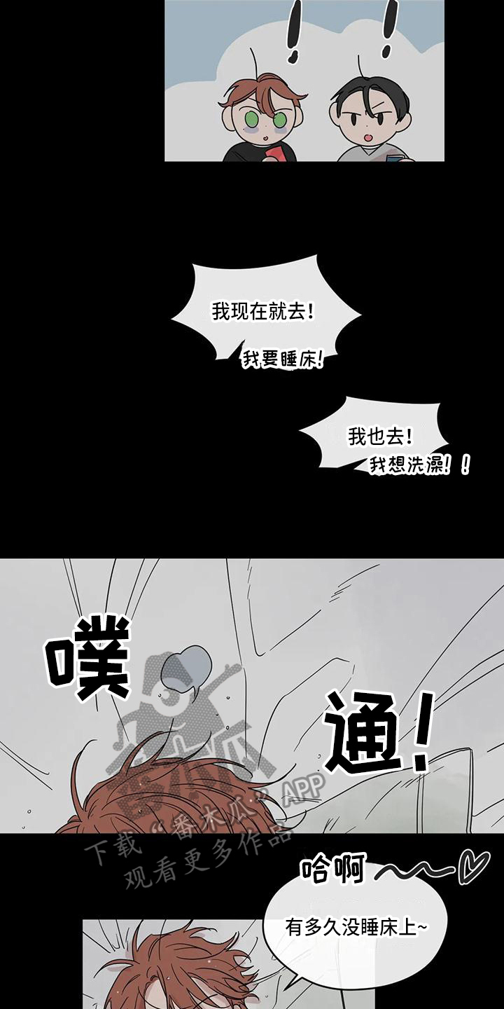 第15章：想法1
