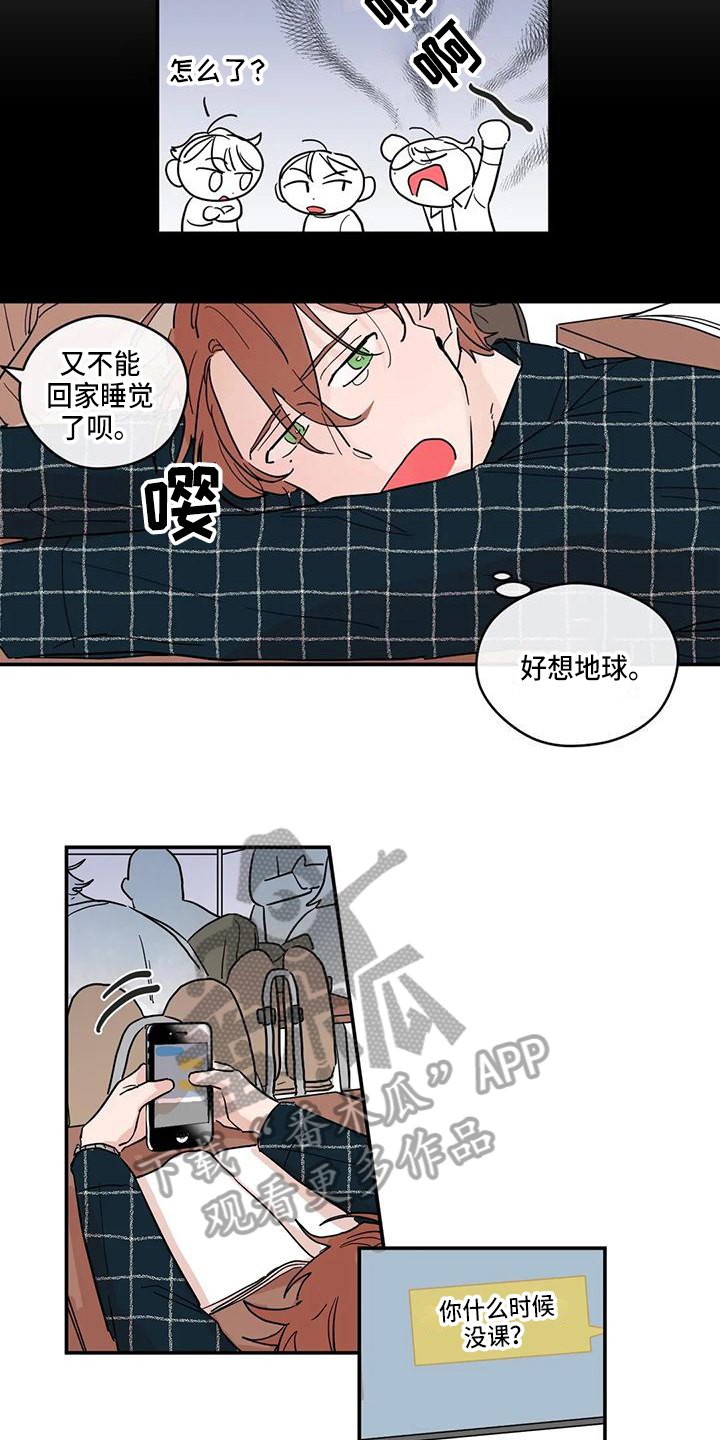第27章：纠缠2