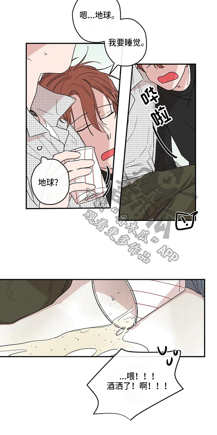 第9章：经过4