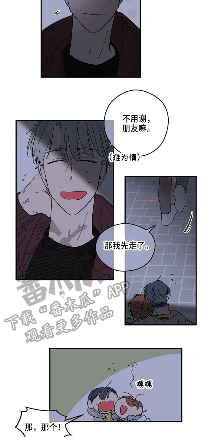 第22章：承认4