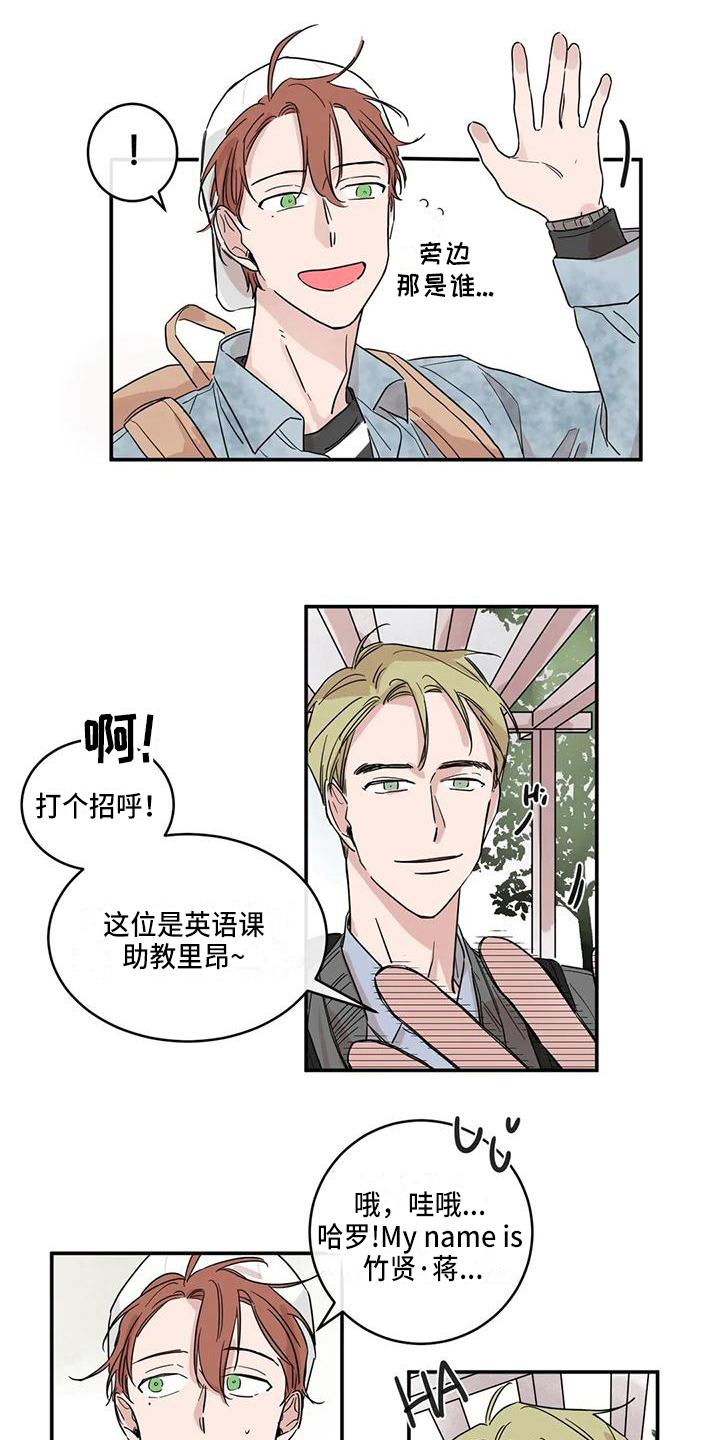 第18章：等待2