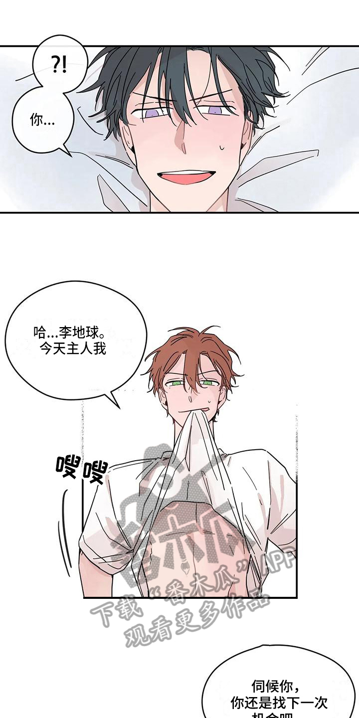 第38章：主动0