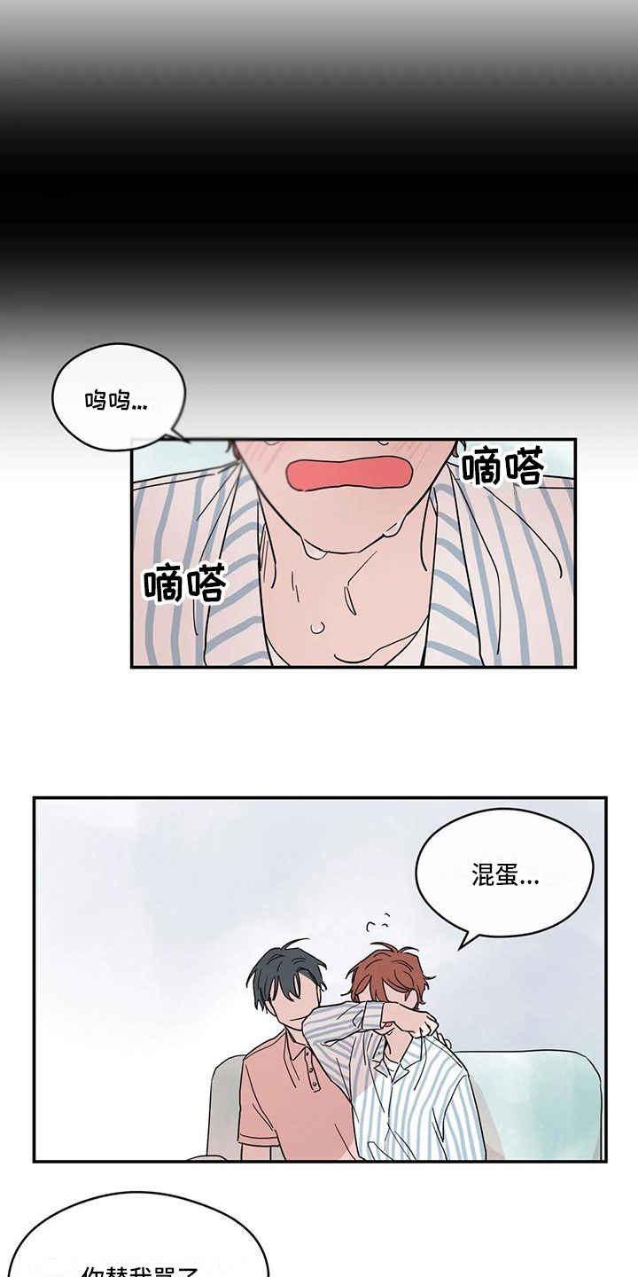 第37章：归属4
