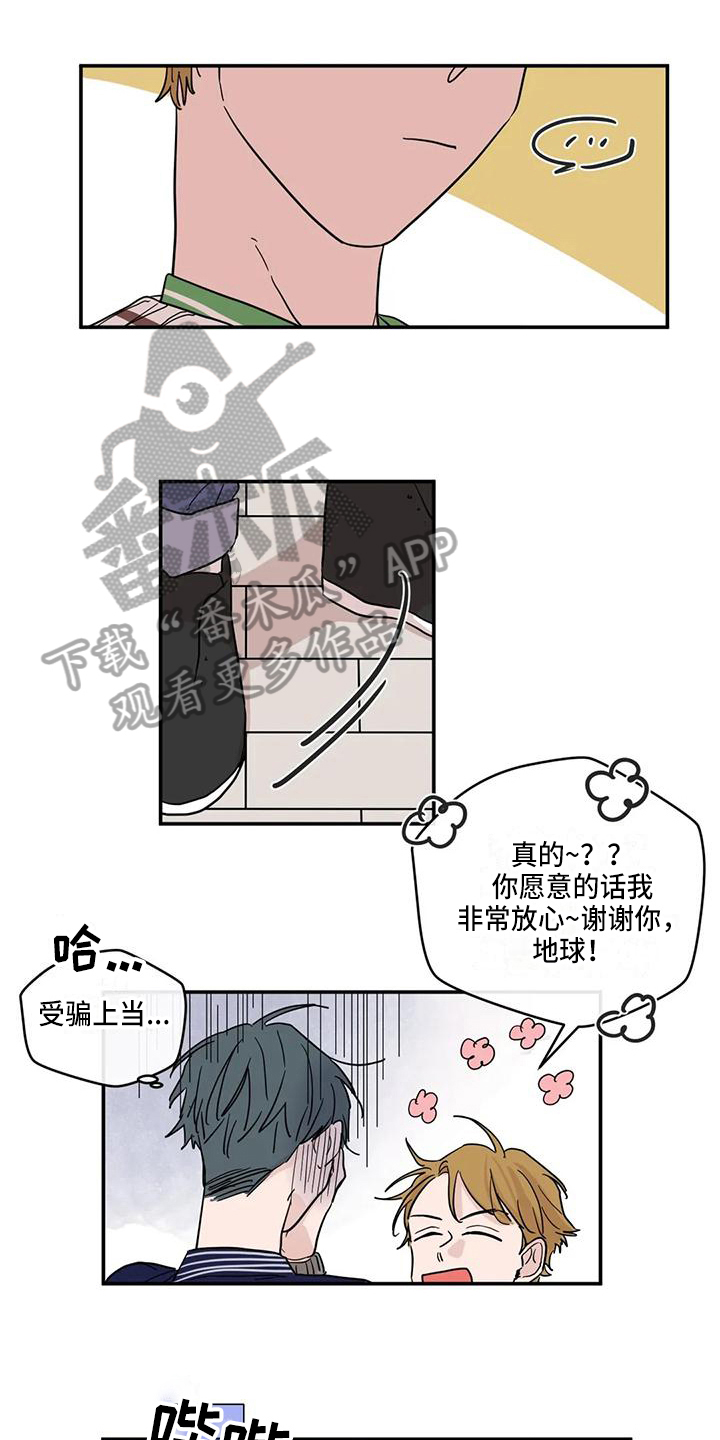 第26章：追求0