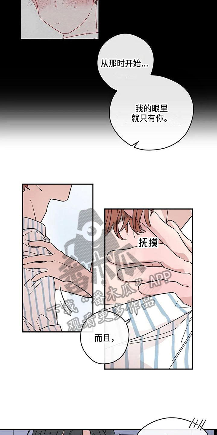 第37章：归属1