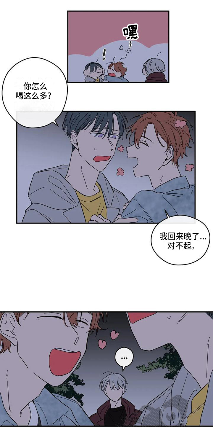 第22章：承认2