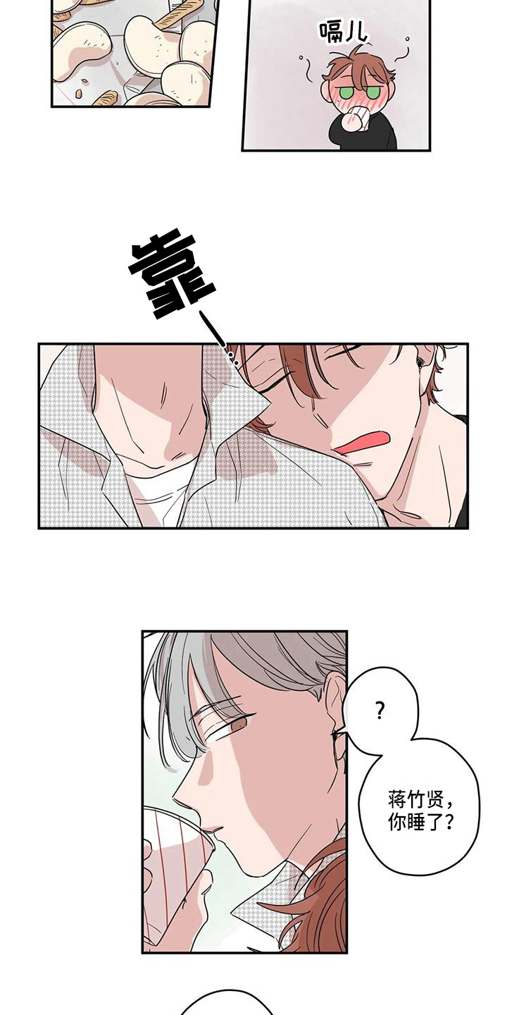 第9章：经过3