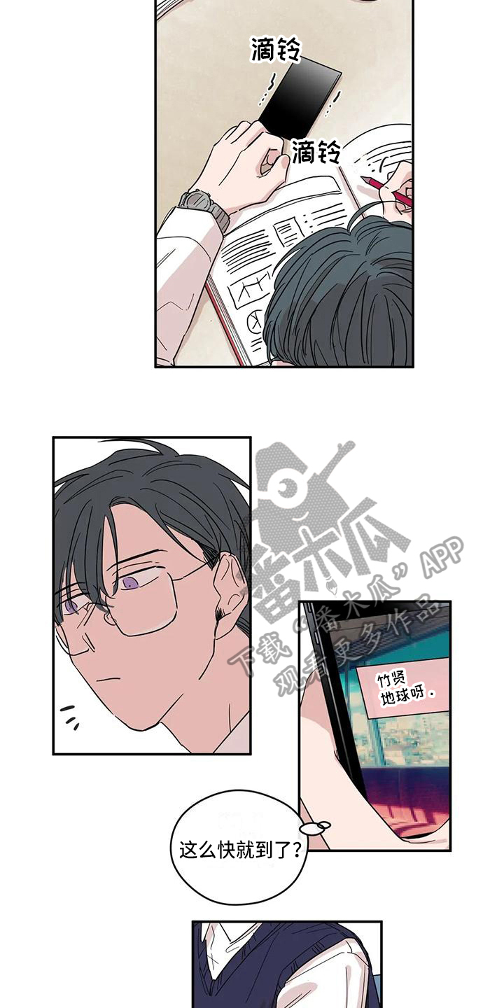 第19章：电话2