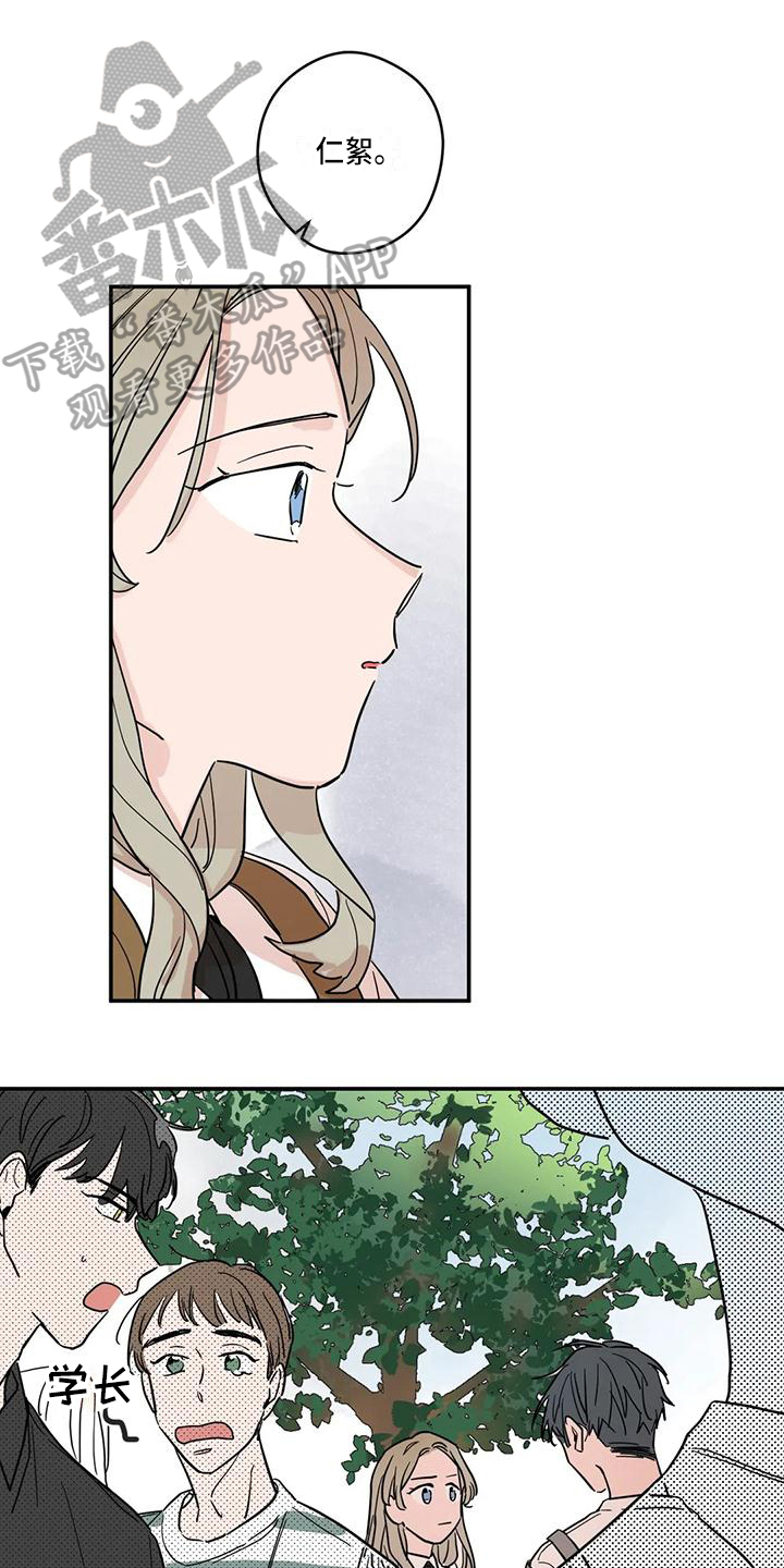 第27章：纠缠0