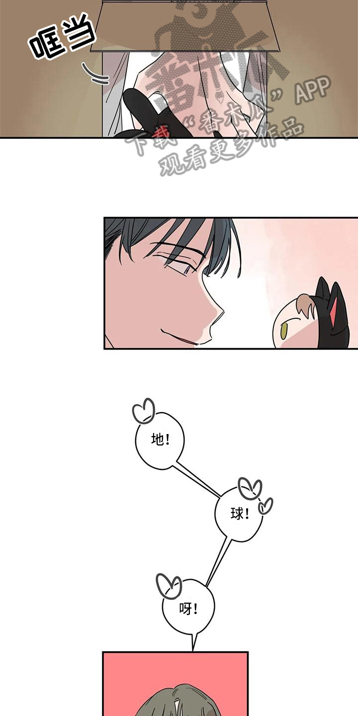 第17章：礼物3