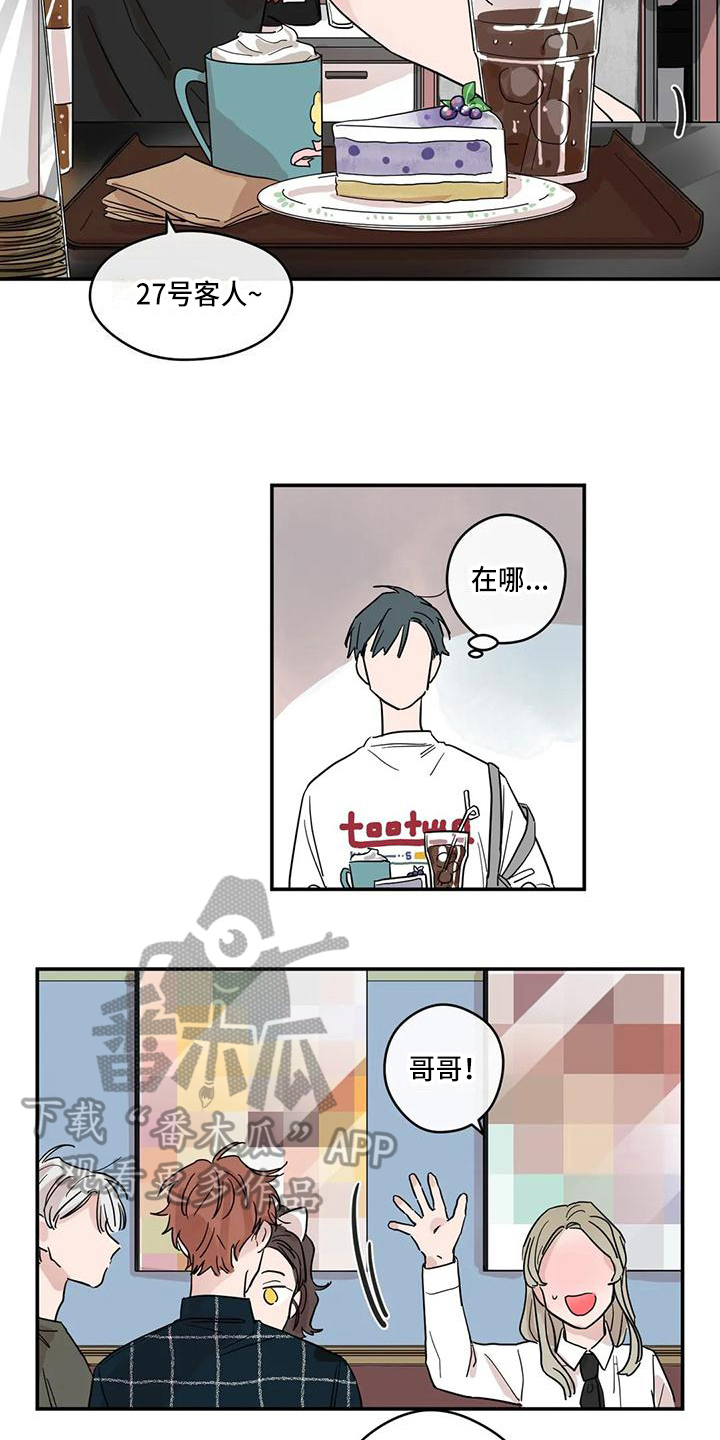 第28章：怀疑4