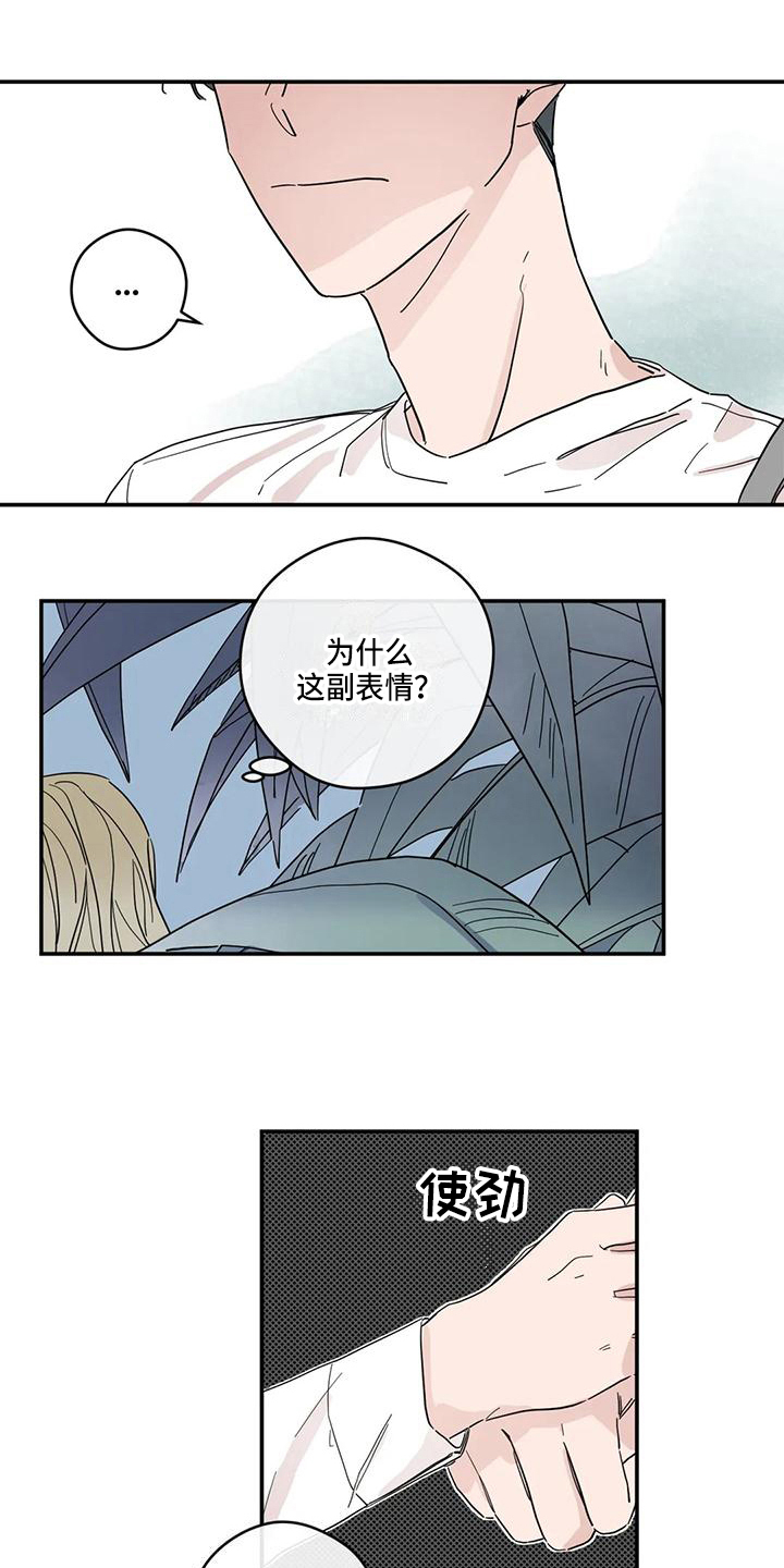 第30章：安慰1