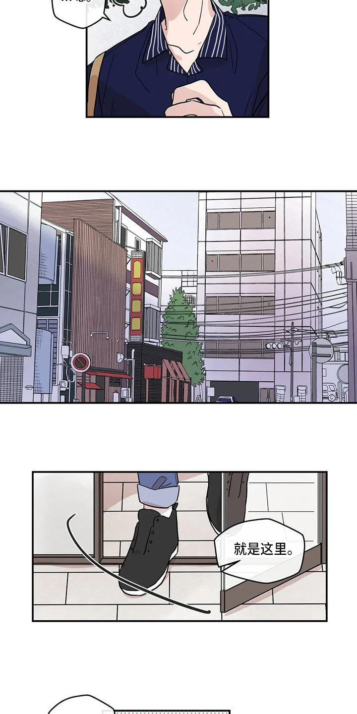 第25章：答应4