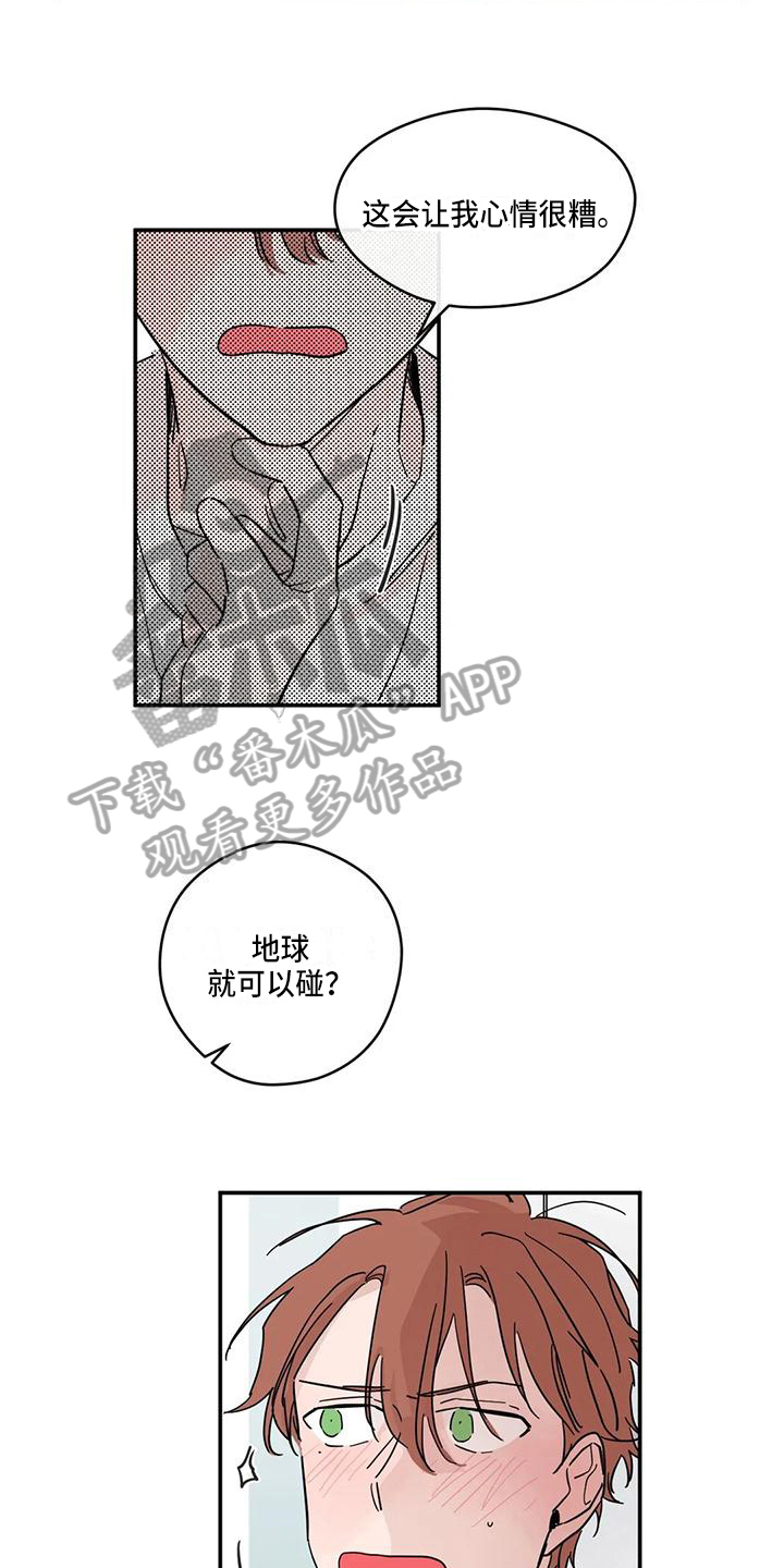 第31章：抗拒3