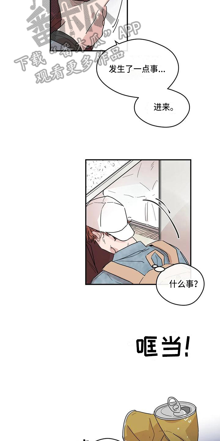 第20章：醉酒2