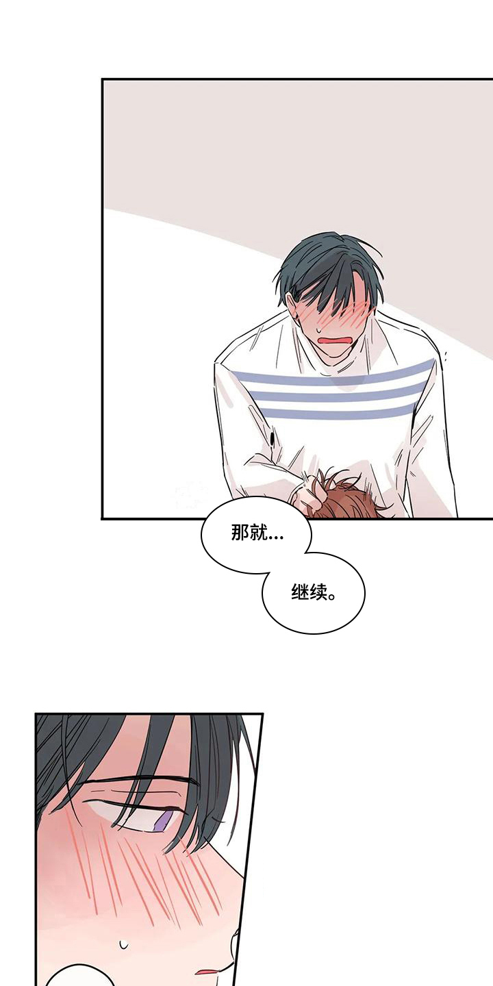 第13章：混乱1