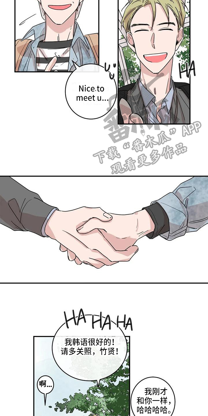 第18章：等待3