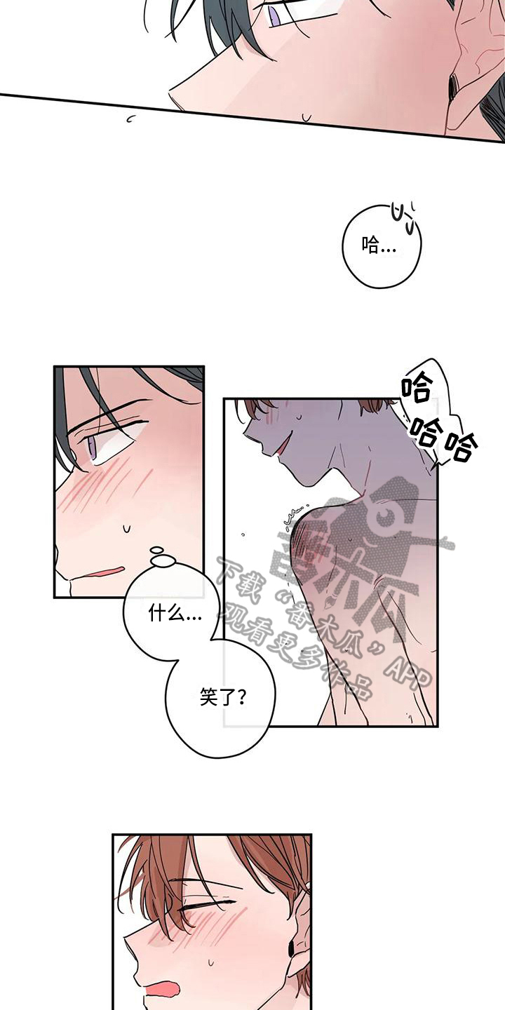 第38章：主动2