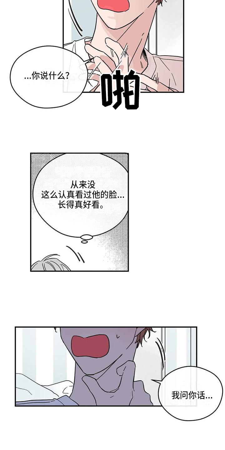 第31章：抗拒4