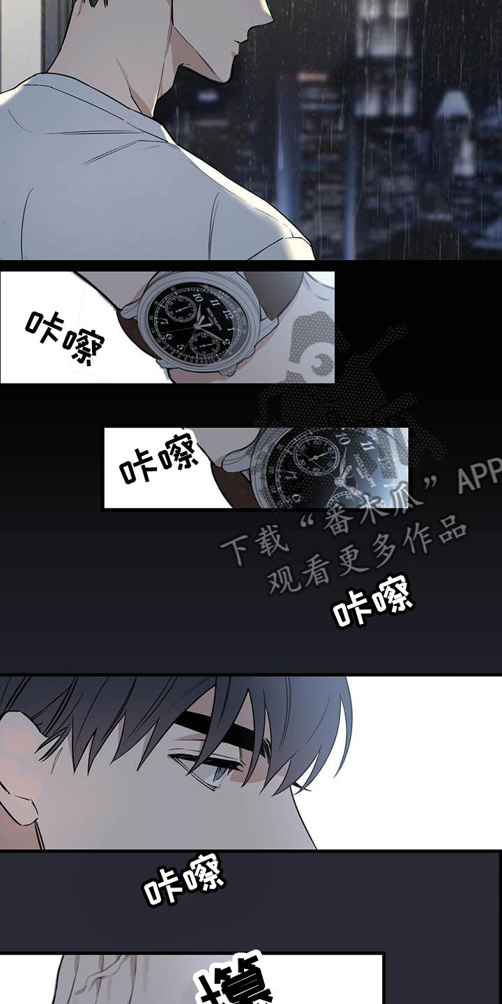 第23章：少爷x秘书：帮你暖和起来2