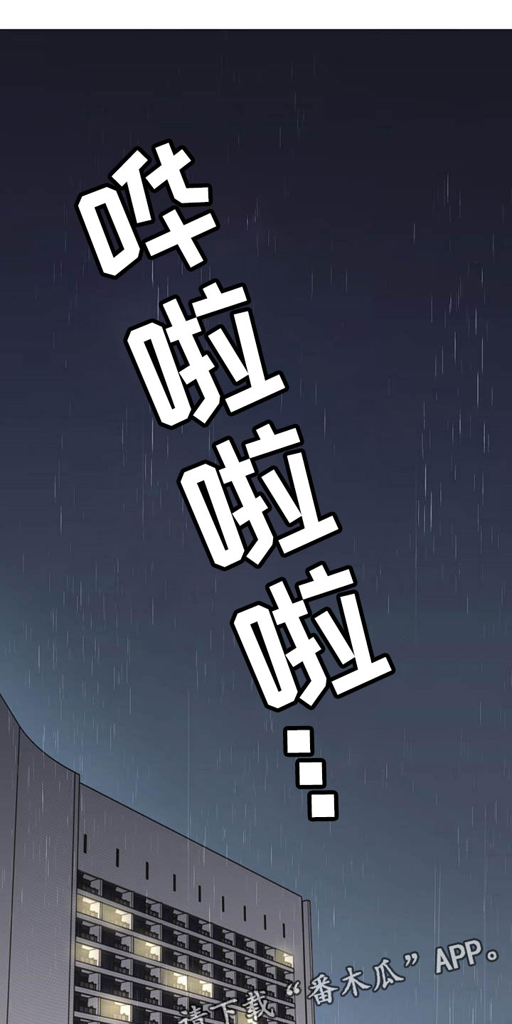 第23章：少爷x秘书：帮你暖和起来0