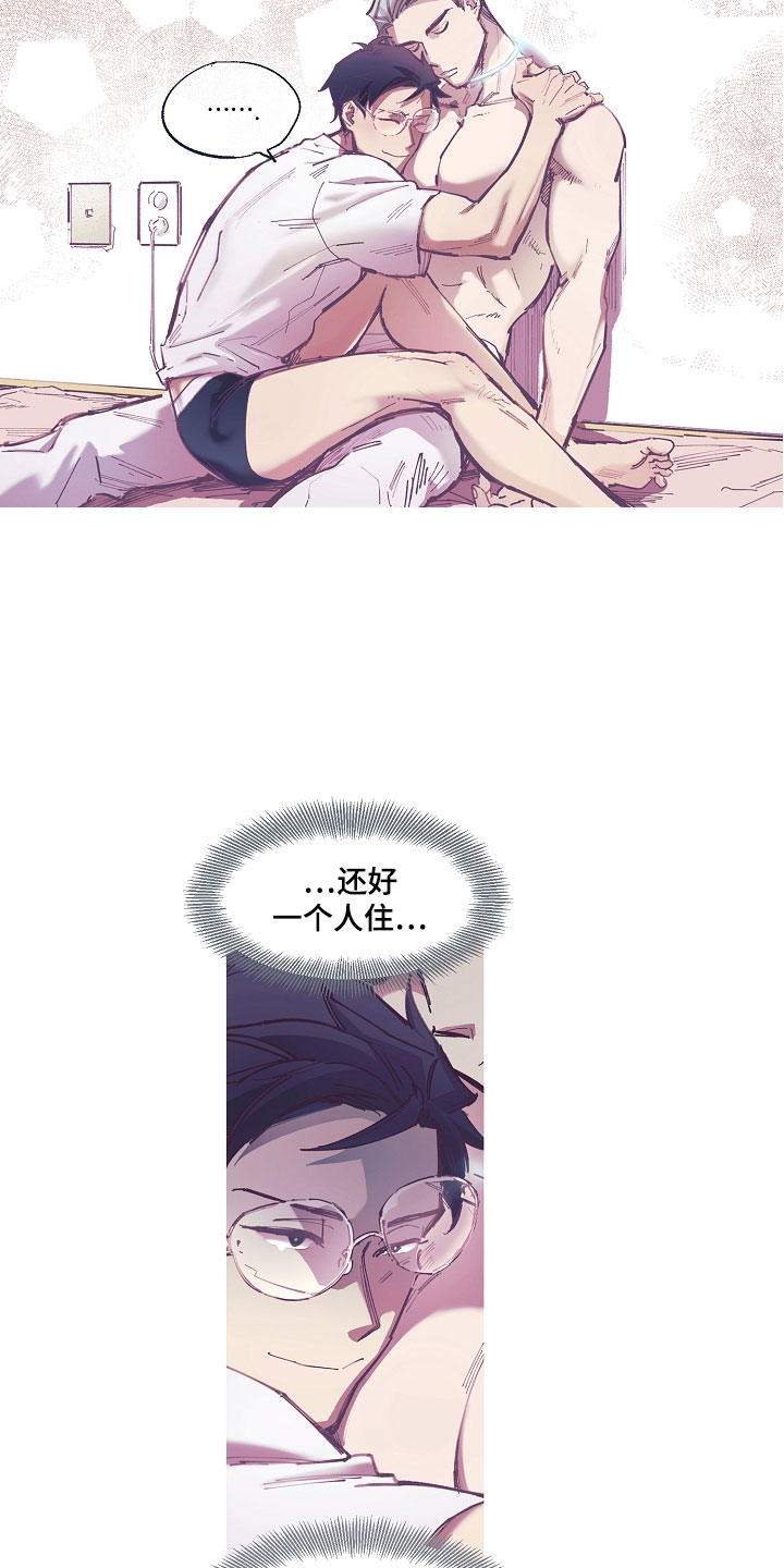 第2章：清凉与激情之间:突然开机2