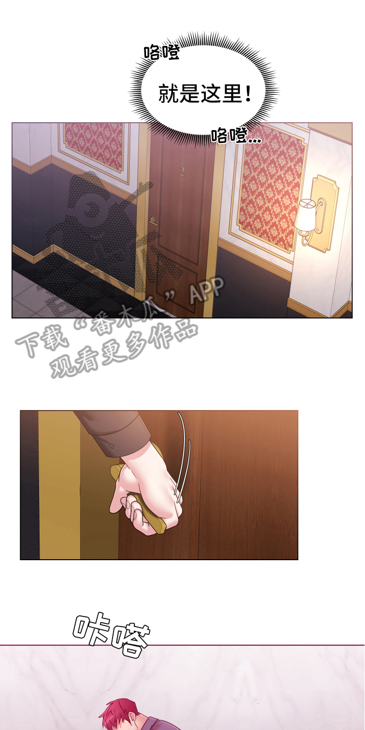第41章：熙洙还活着吗:受伤0