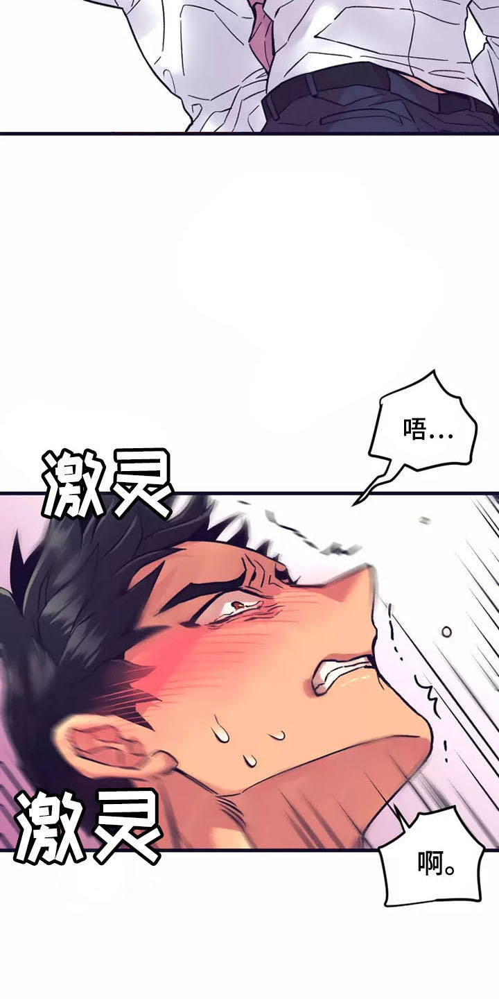 第18章：座舱：你也懂吧？0