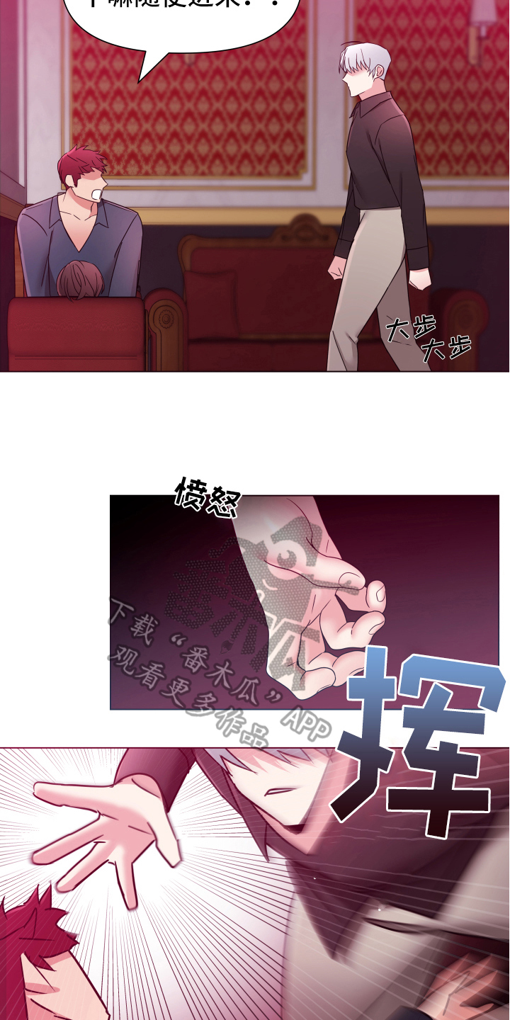 第41章：熙洙还活着吗:受伤3