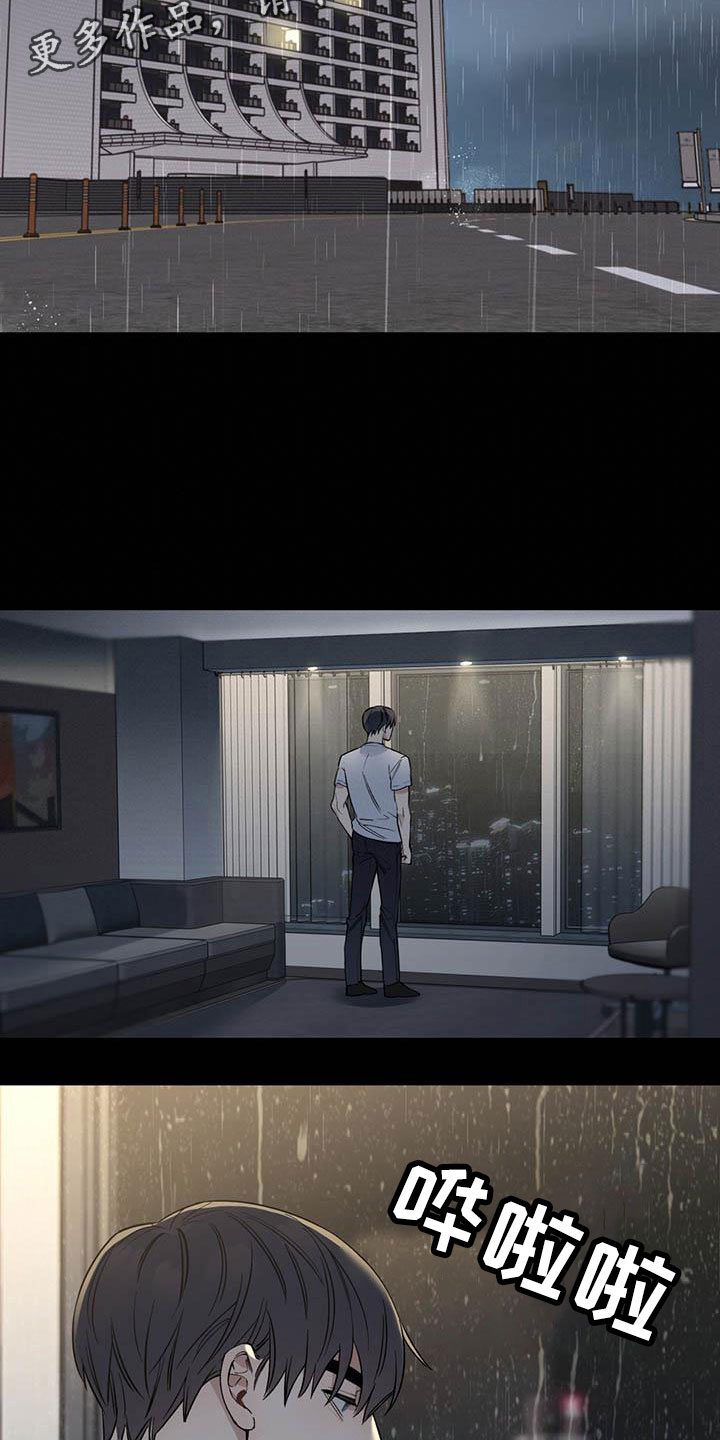 第23章：少爷x秘书：帮你暖和起来1
