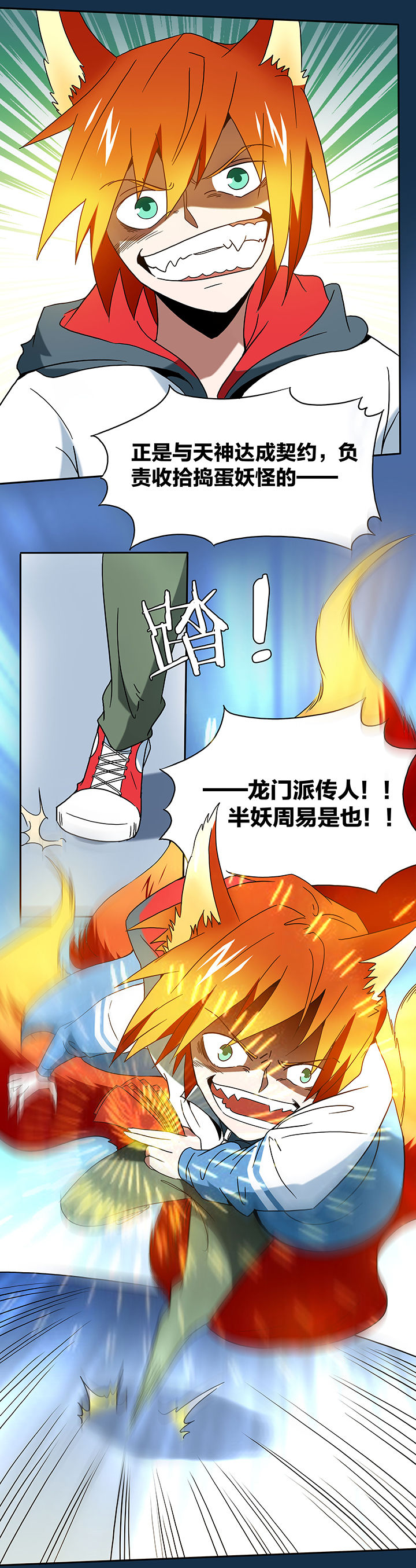 第102章：4