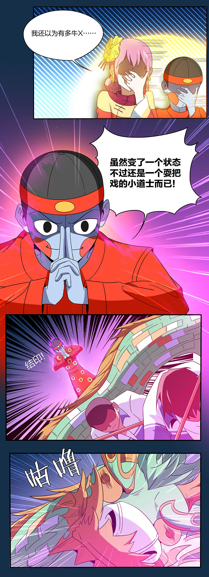第104章：3