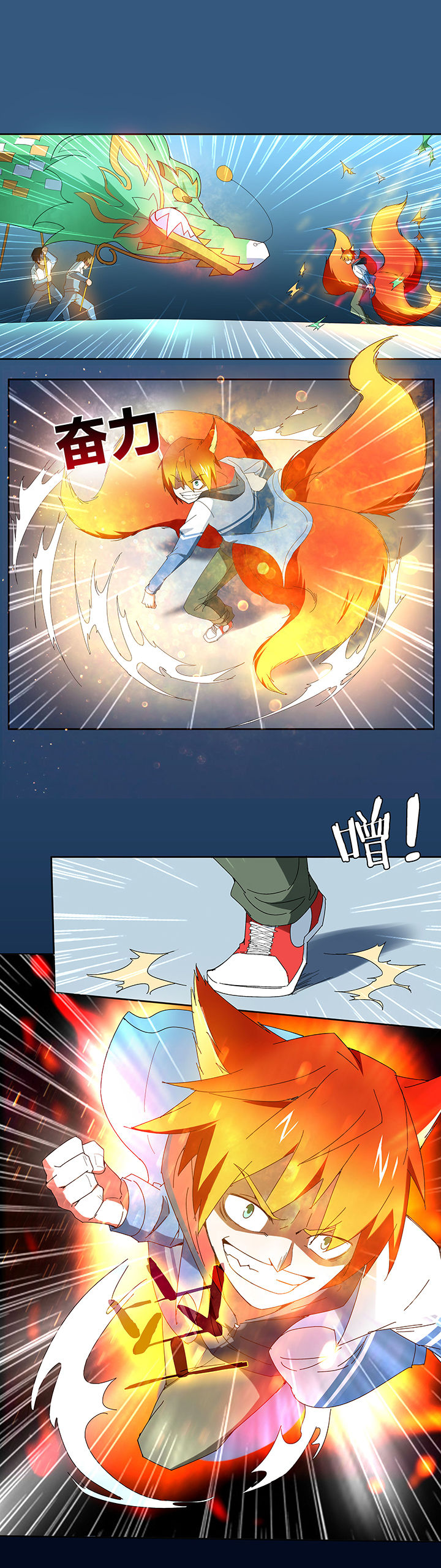 第103章：3