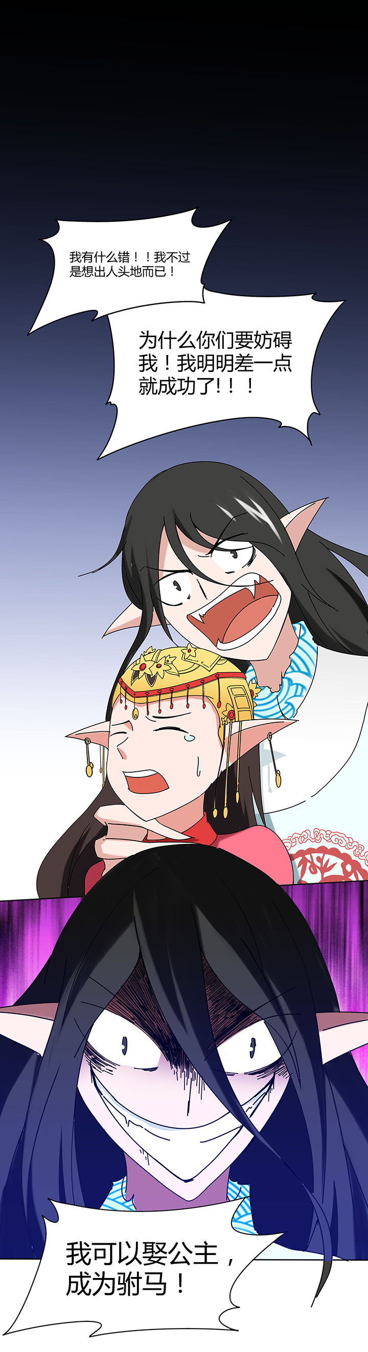 第40章：4