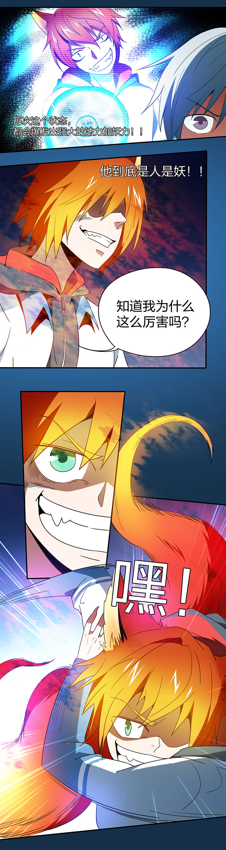 第104章：1