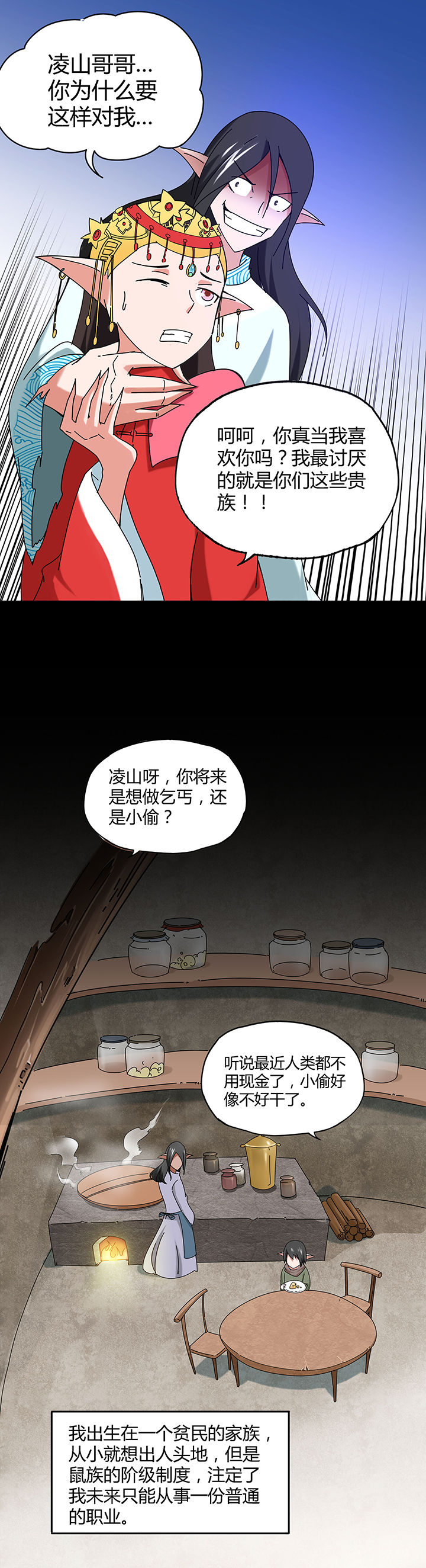 第40章：2