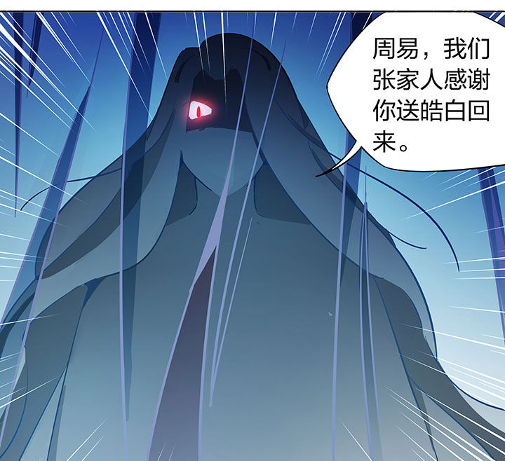 第252章：0