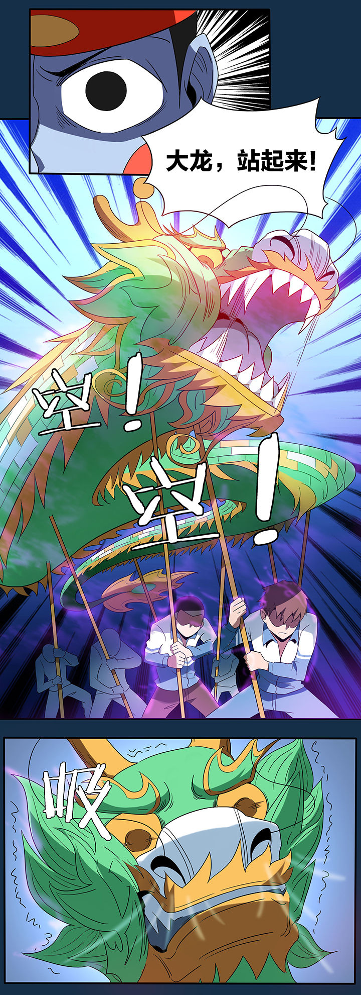 第104章：4