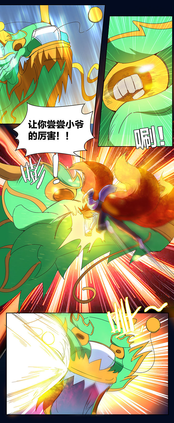 第103章：4