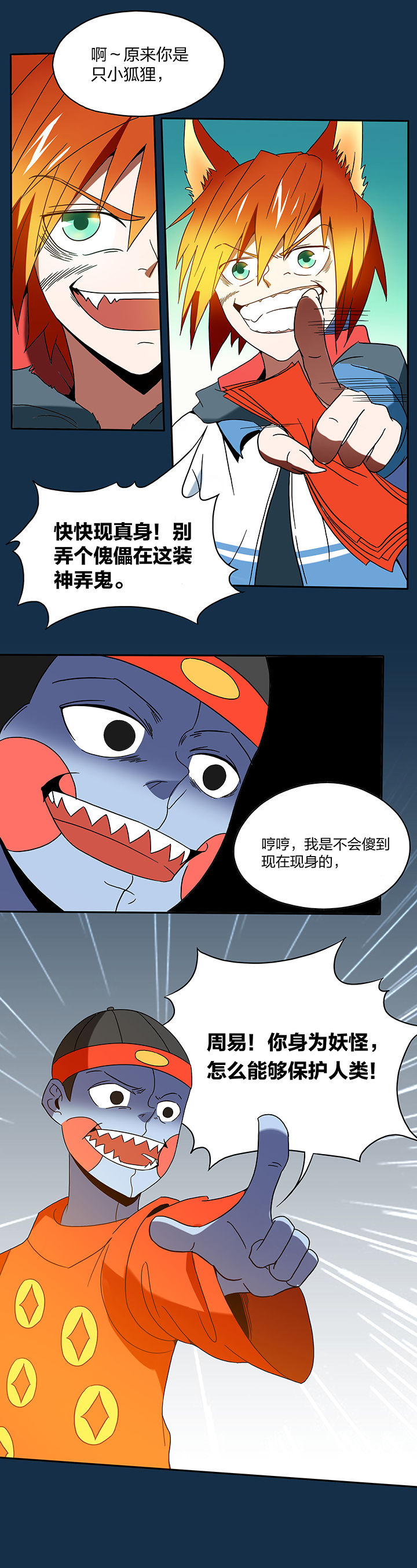 第102章：2