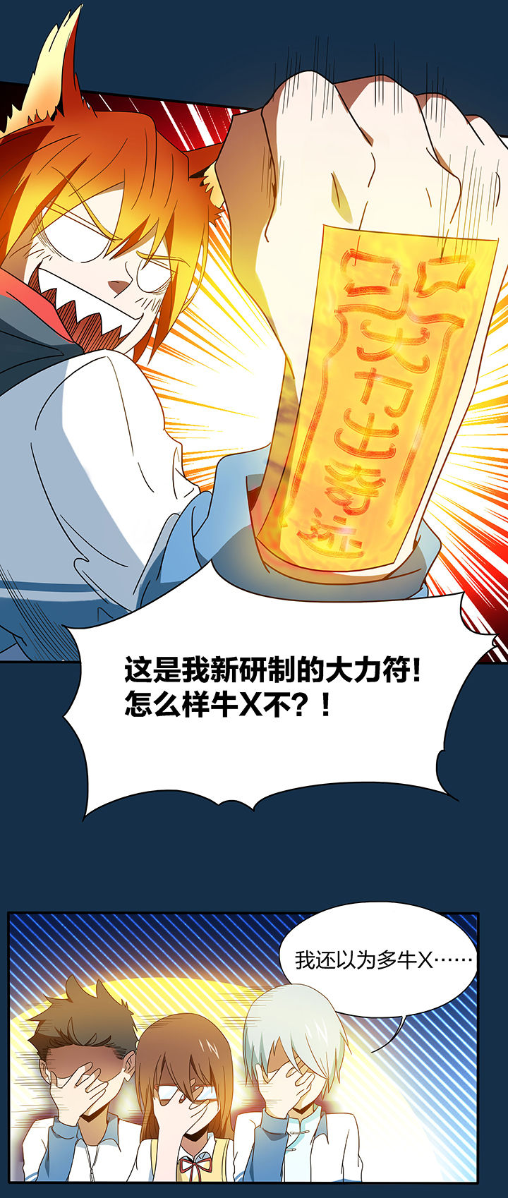第104章：2