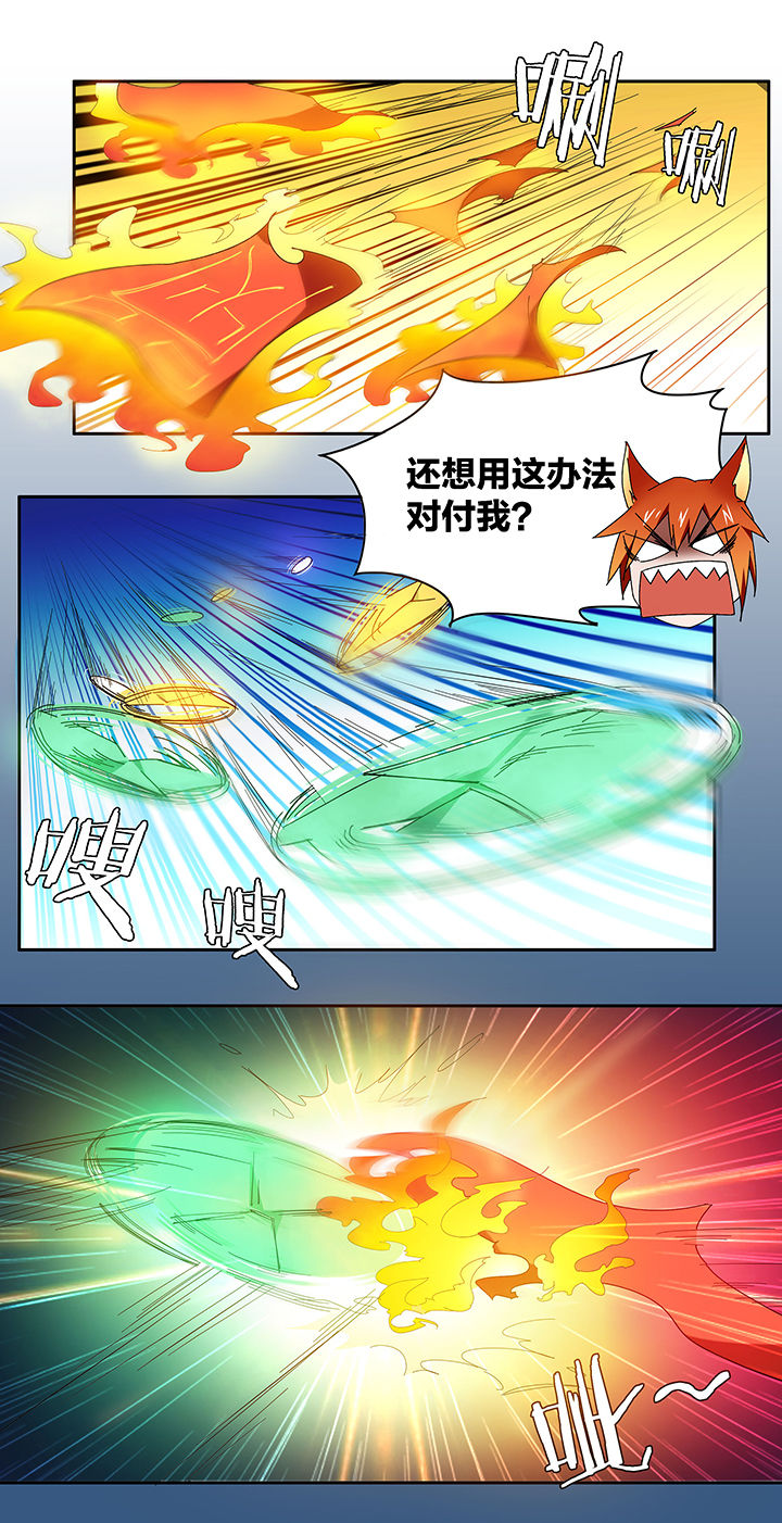 第103章：0