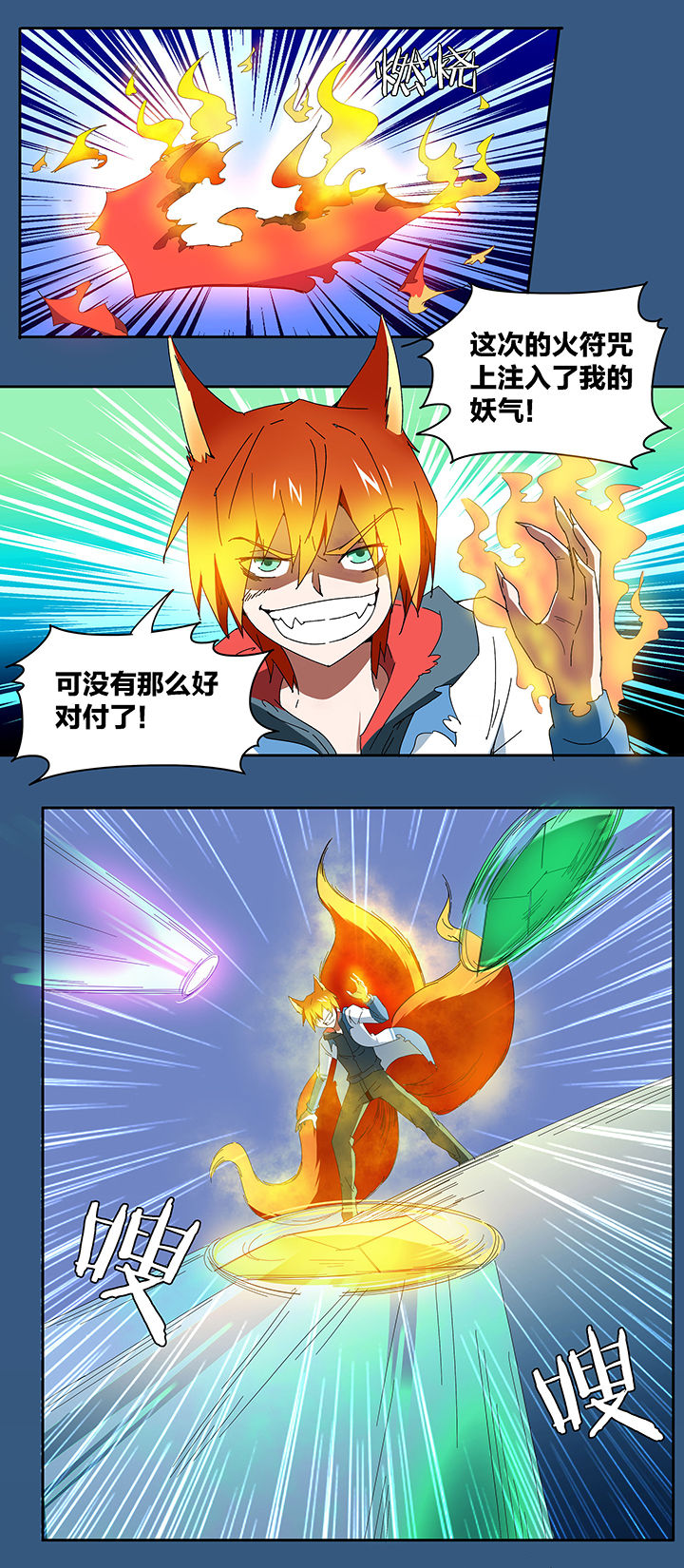 第103章：1