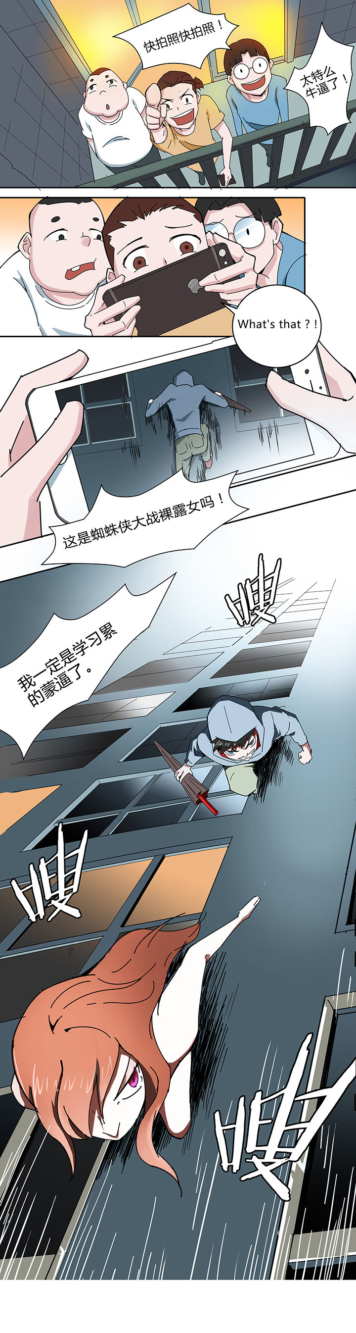 第10章：2