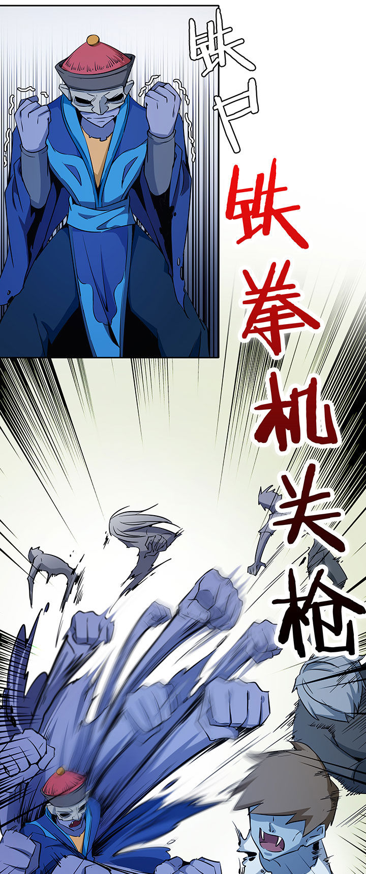 第212章：4