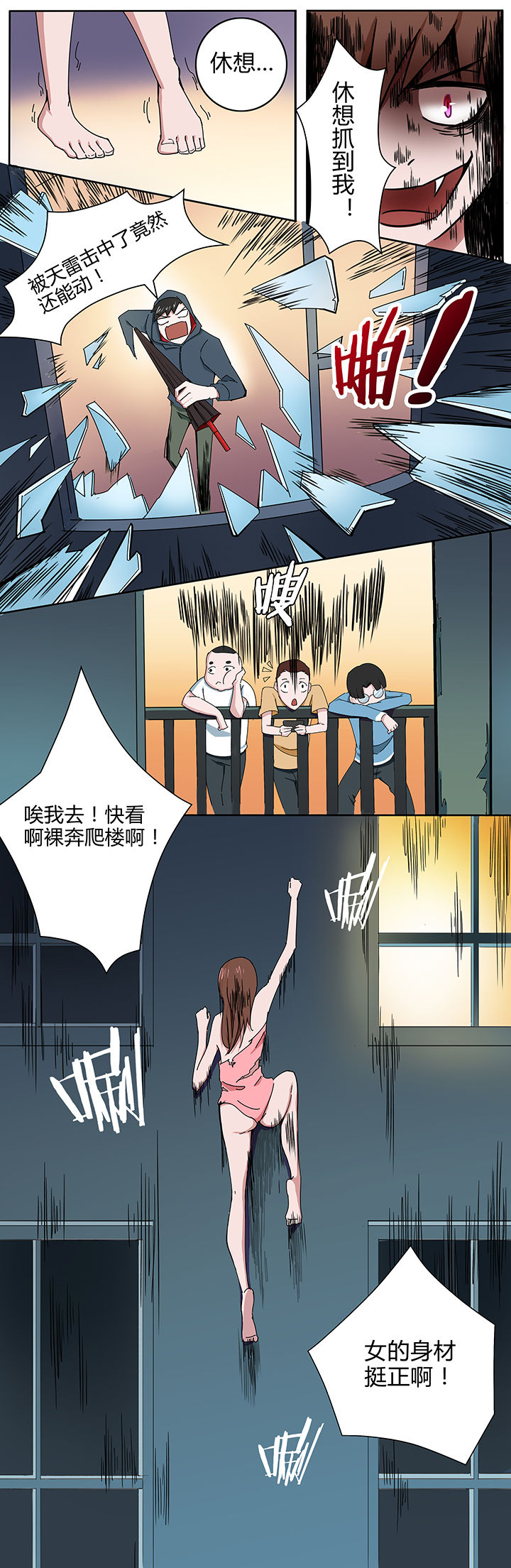 第10章：1