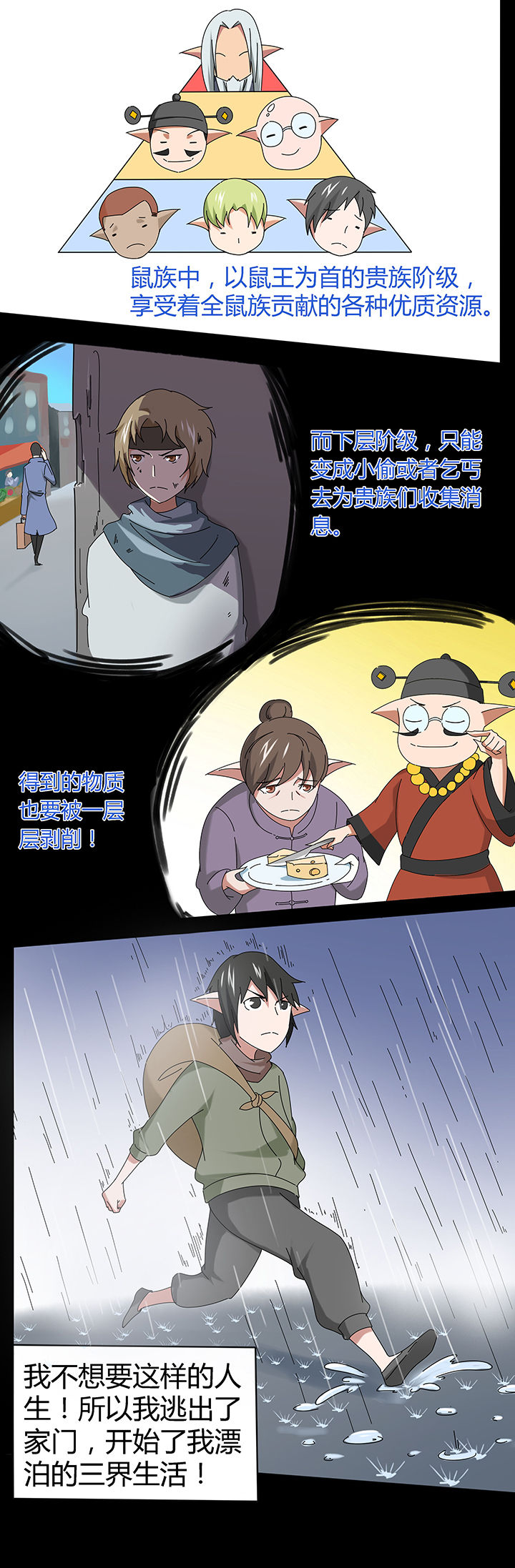 第40章：3