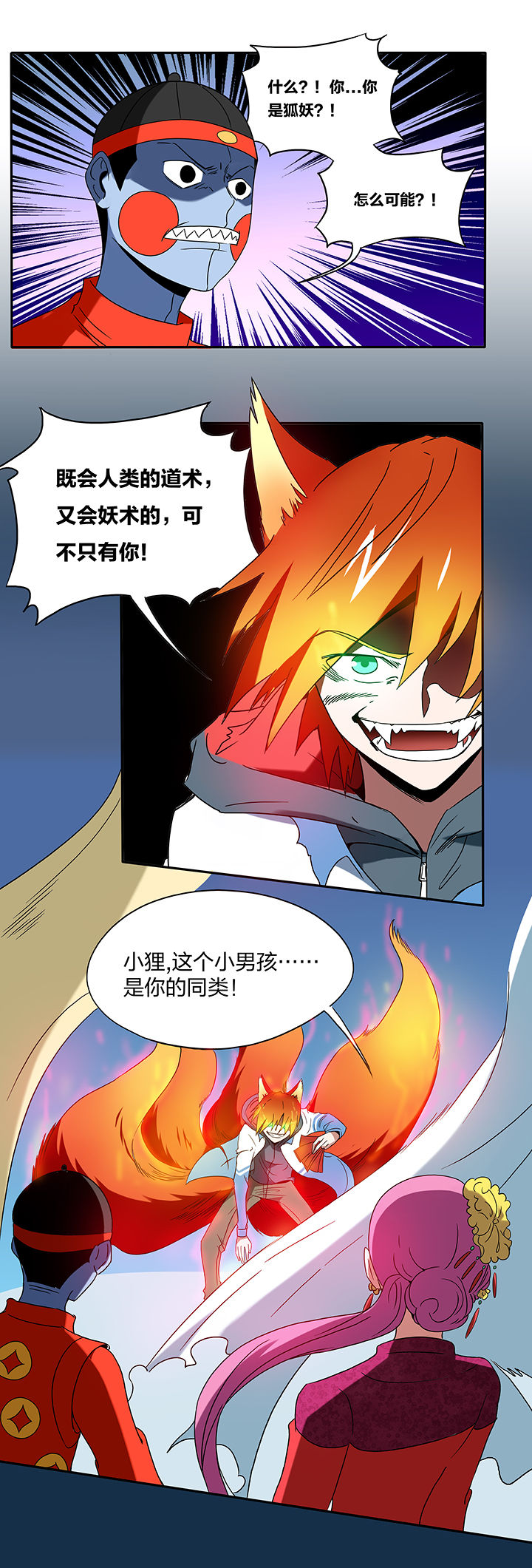 第102章：0