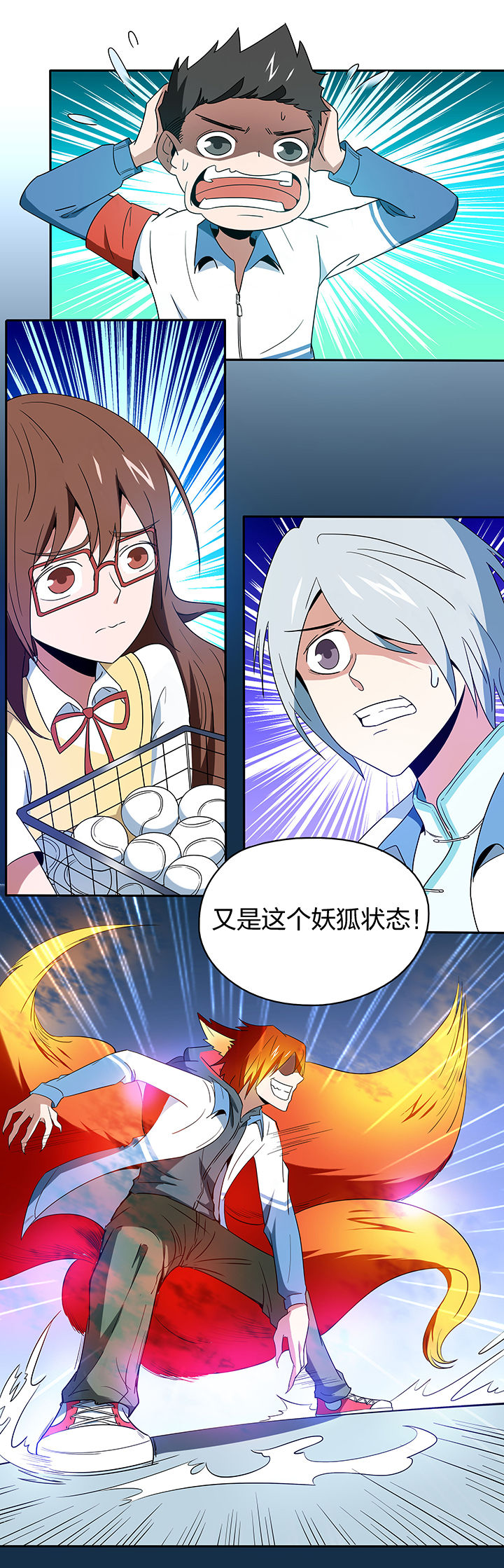 第104章：0