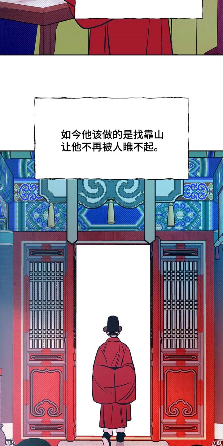 第32章：快点醒来4